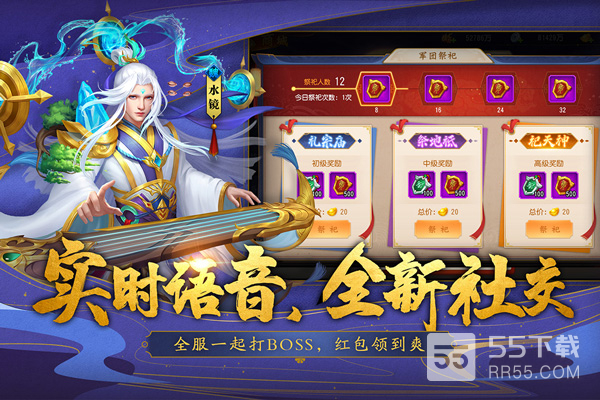 三国杀名将传加速版4