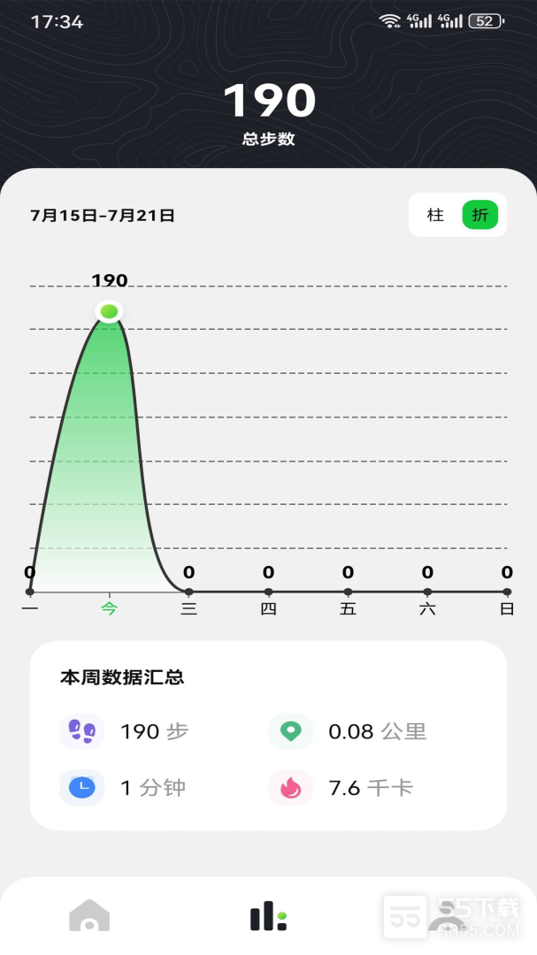 计步器2024版1