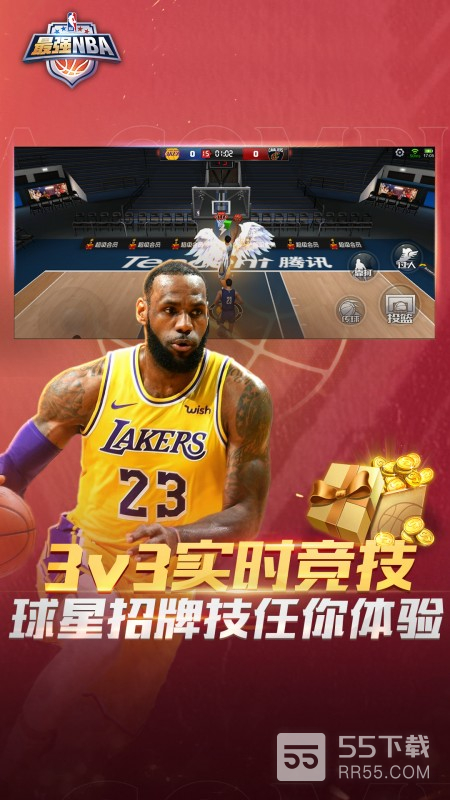 最强nba1