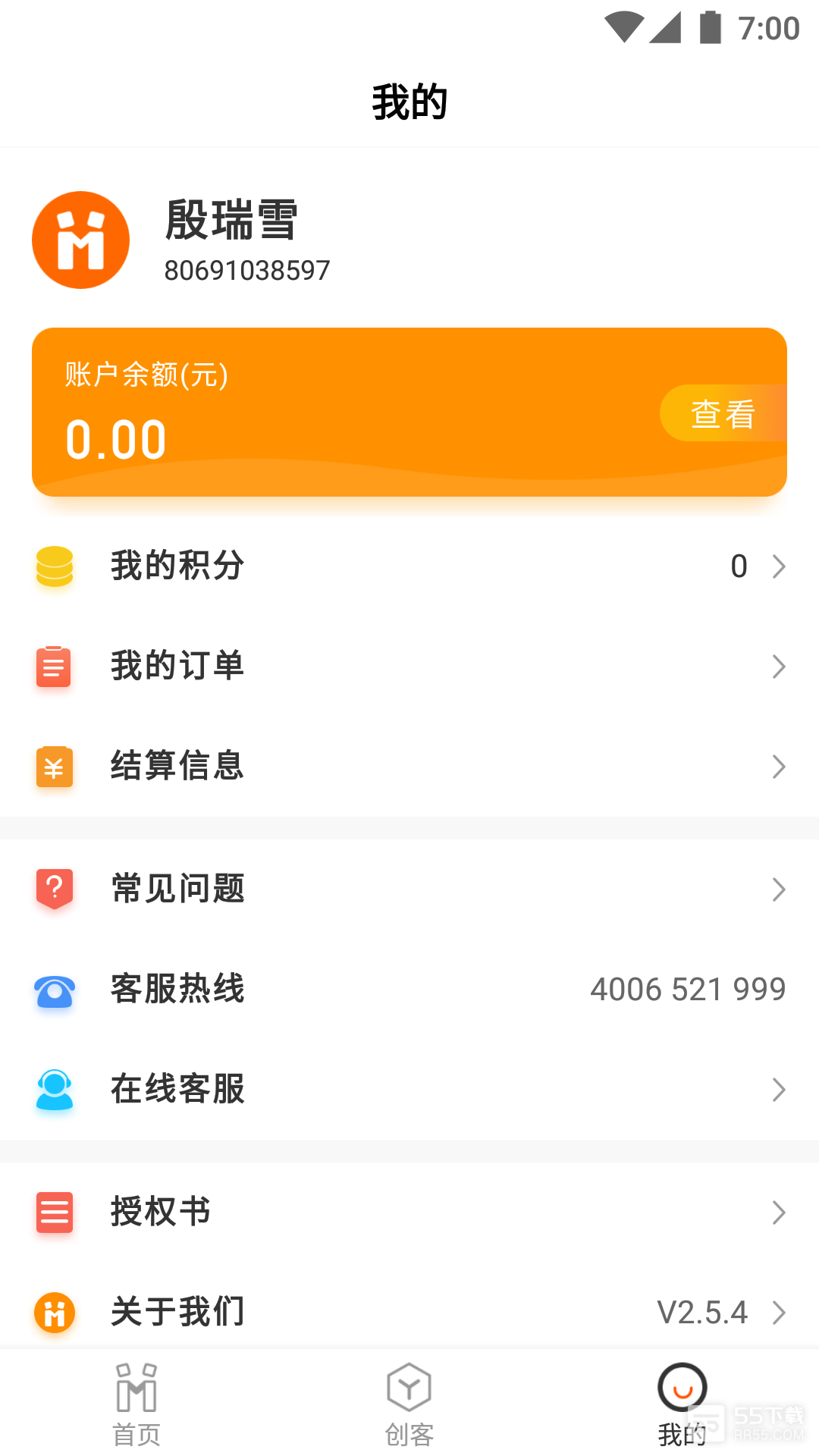 我是创客Plus3