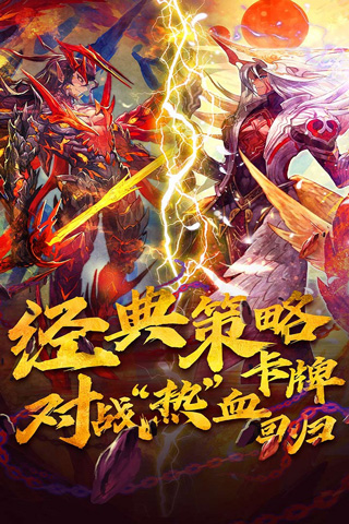 魔卡幻想普通版0