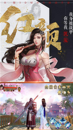 乱世无双（0氪送神权）2