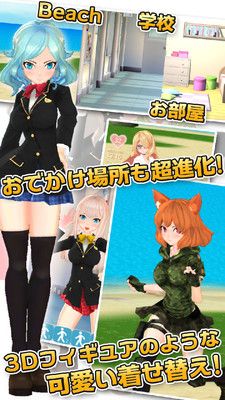 3d美少女2023最新版3