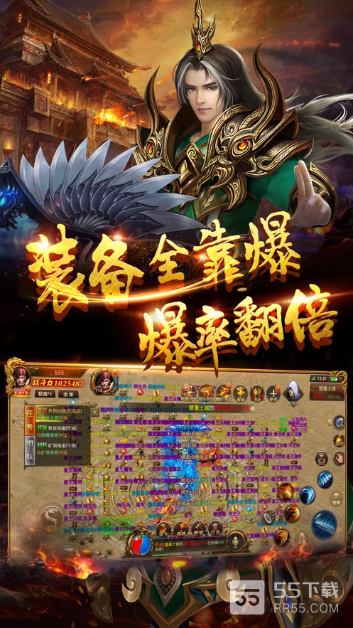 魂域战魔王单职业0