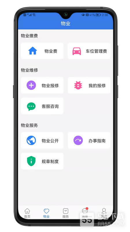 邻通通1