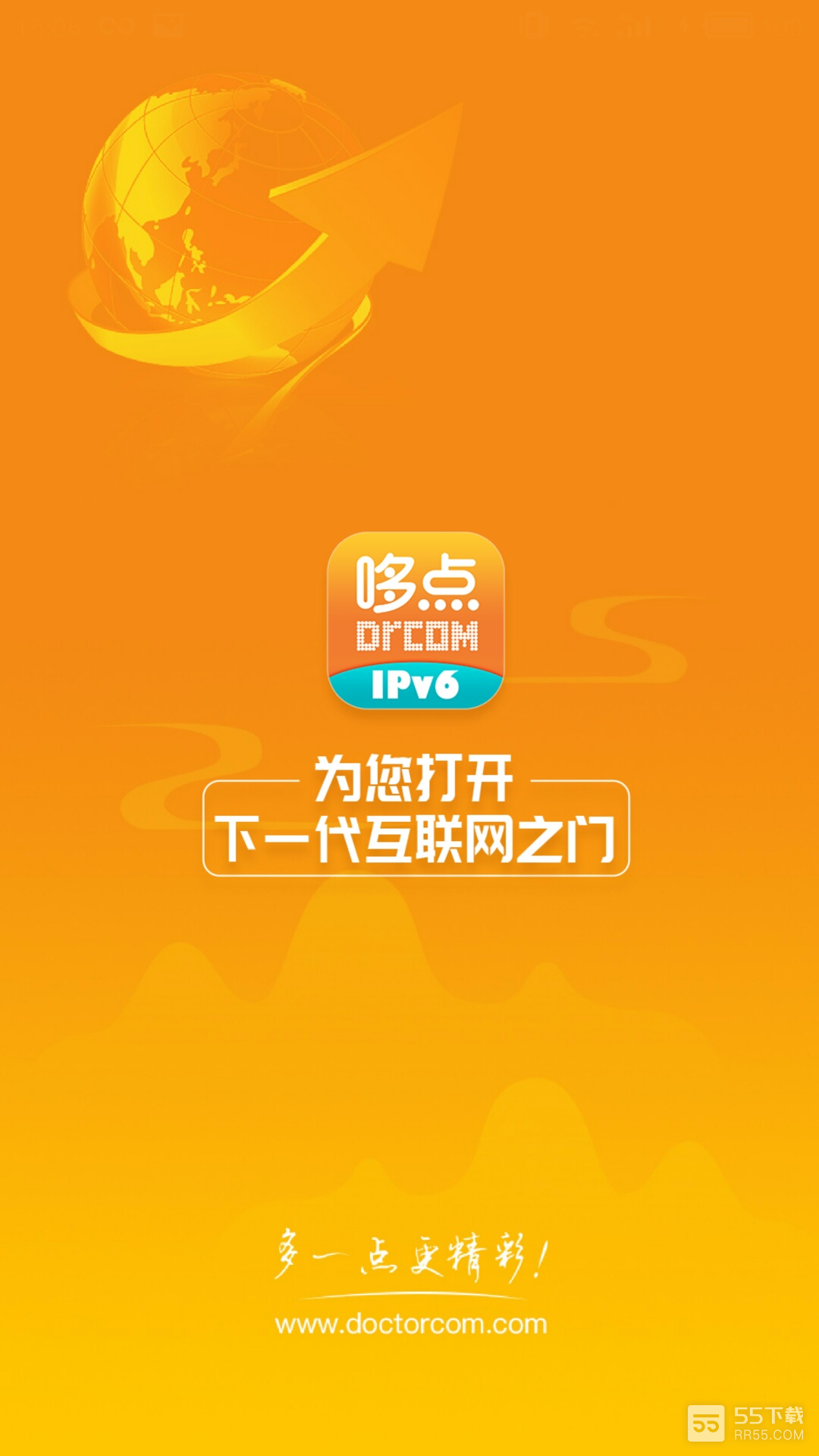 哆点IPv6助手0