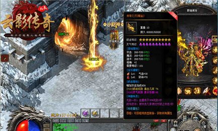 云影传奇1.85版2