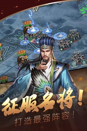 炫斗三国（0.1折）1