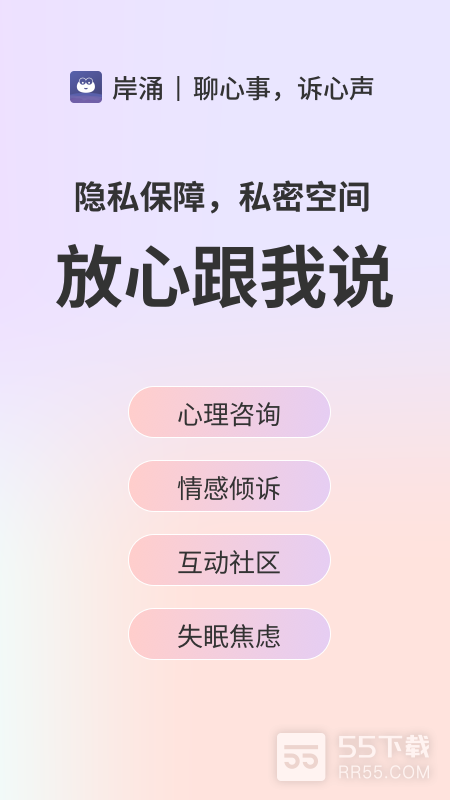 岸涌0