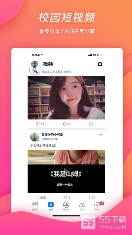 班外无广告版3