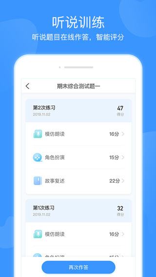 双语优榜4