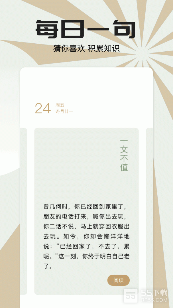 小书狐3