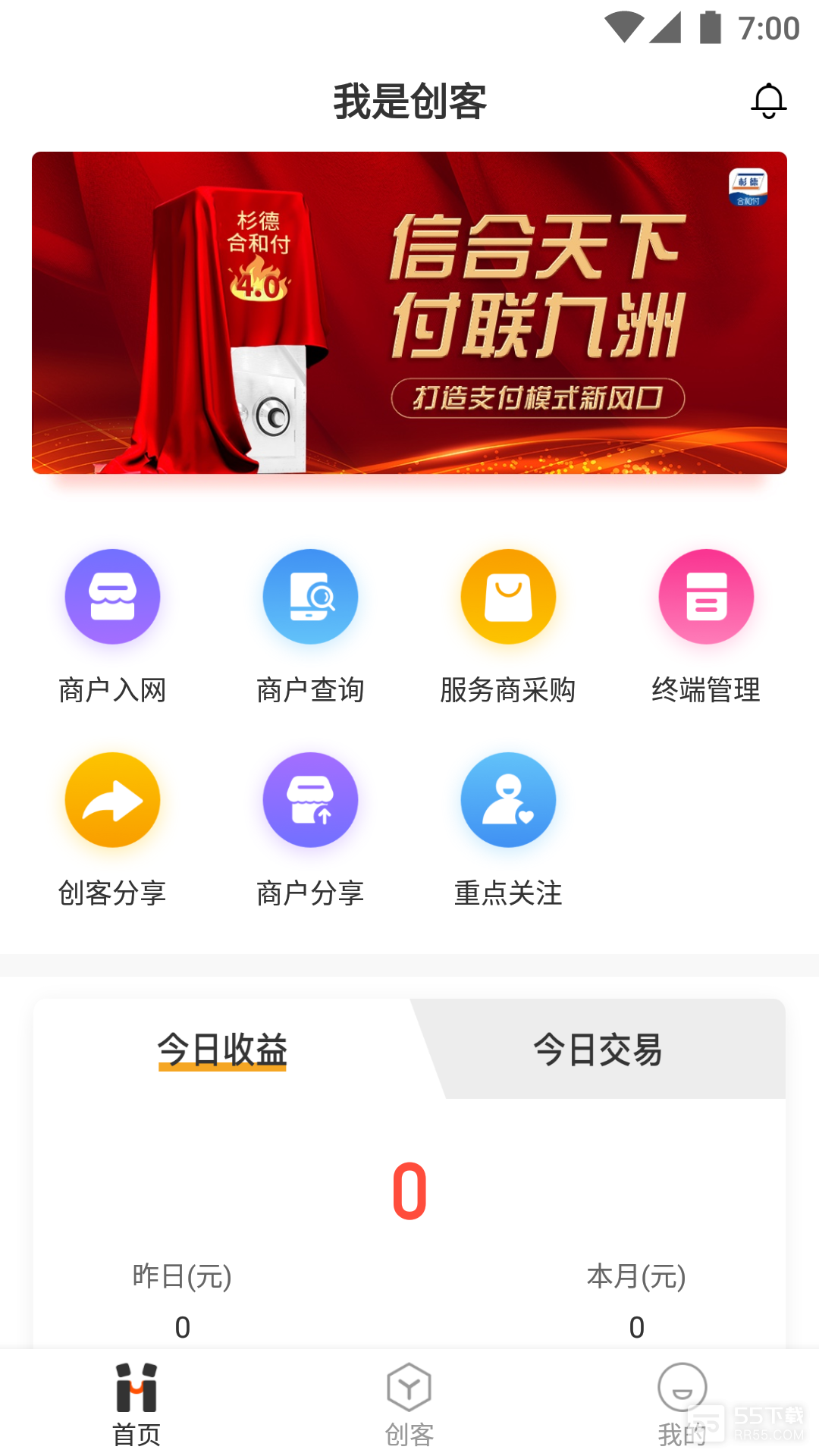 我是创客Plus1