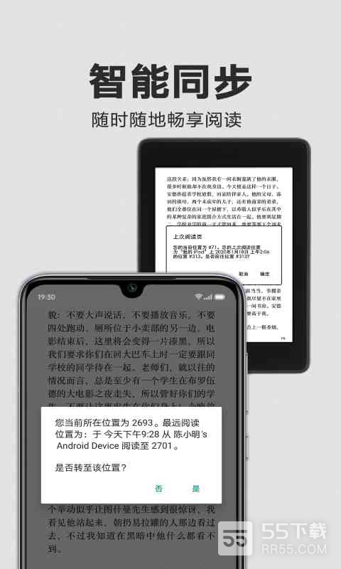 Kindle阅读1