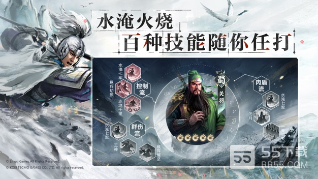 三国志战棋版3