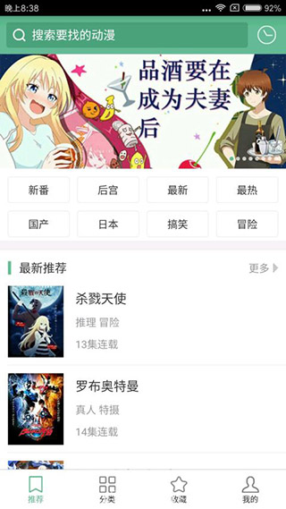 奇奇动漫无修版0