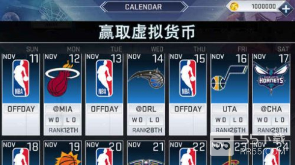 nba2k19无限金币豪华存档版4