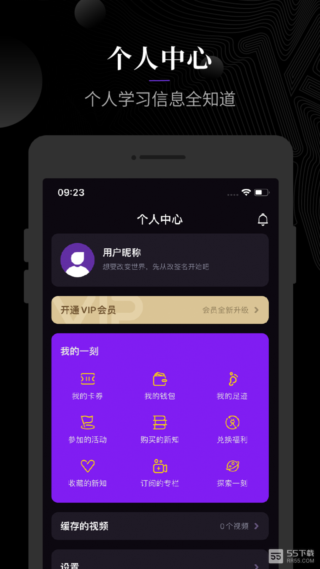 一刻talks3