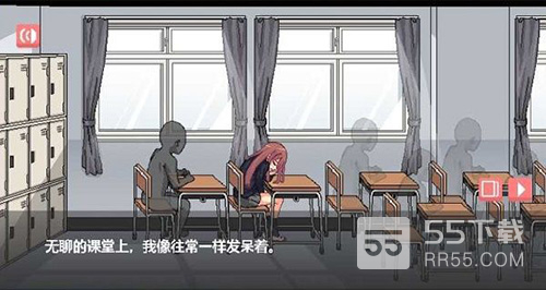 和散漫同学一起的生活纸巾盒汉化版0