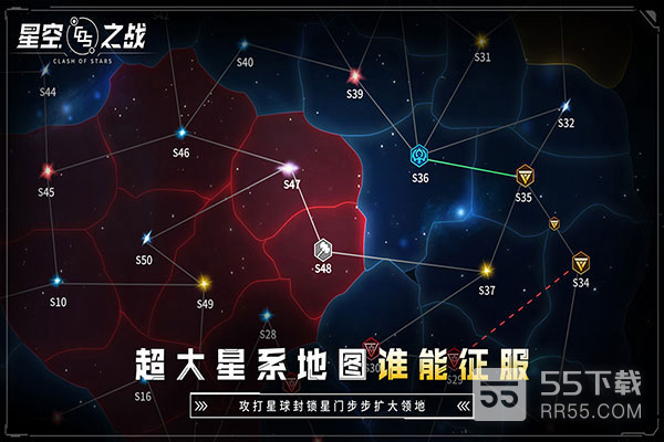 星空之战(百人战场)1