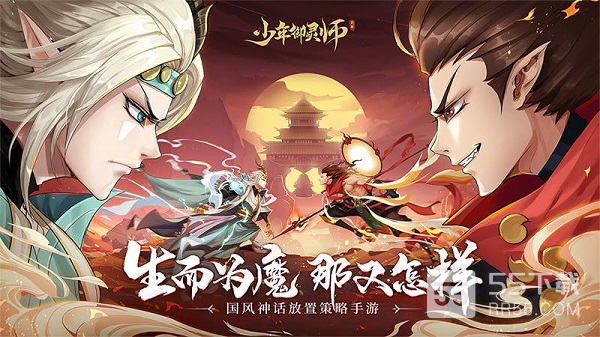 少年御灵师雷电版0