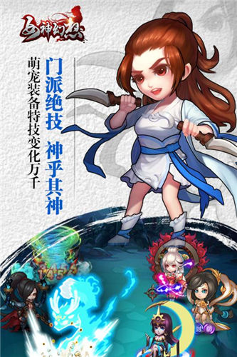 女神幻想（0.1折三国学院）1