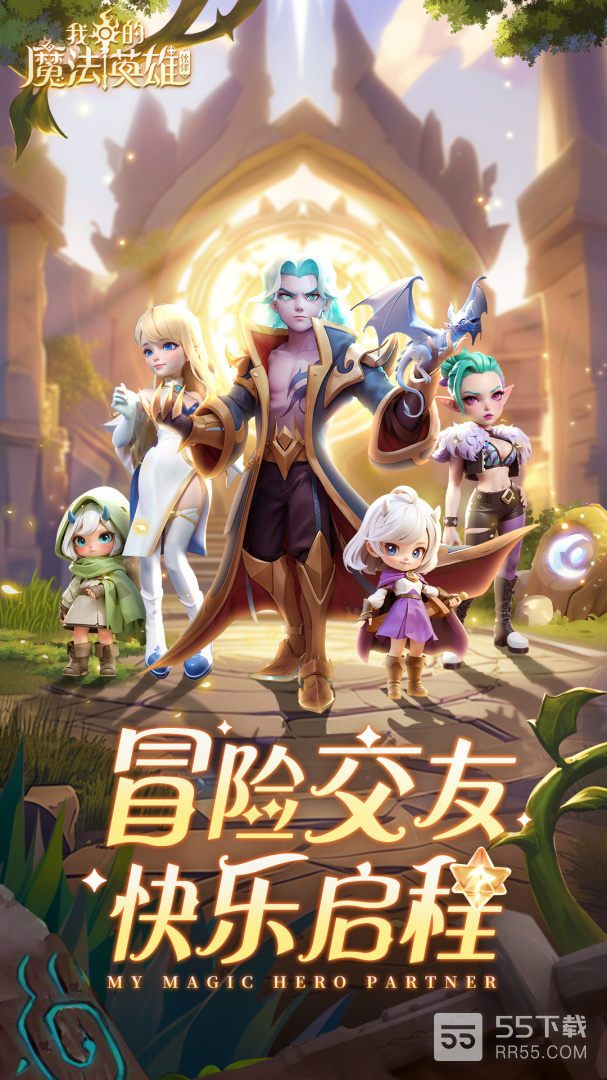 我的魔法英雄伙伴测试版0