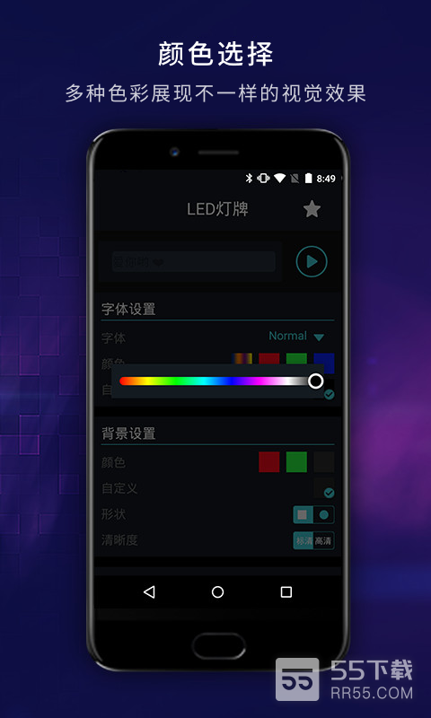 led灯牌3