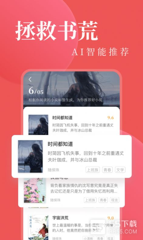 另类小说无广告版0