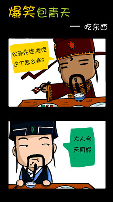 蘑菇漫画永久免费版0