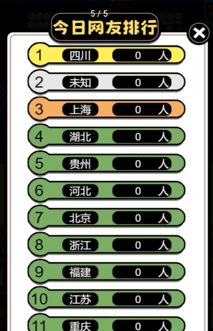 牛了个牛免广告版0