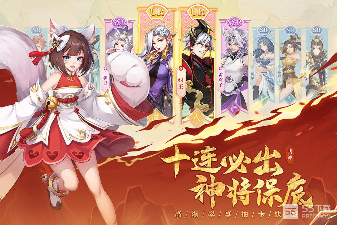 少年御灵师果盘版1