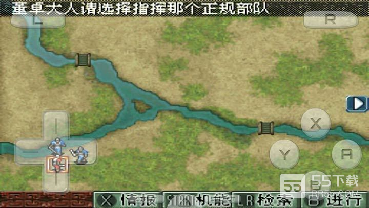 三国志DS2(金手指)0