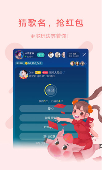 鱼声终身会员版3