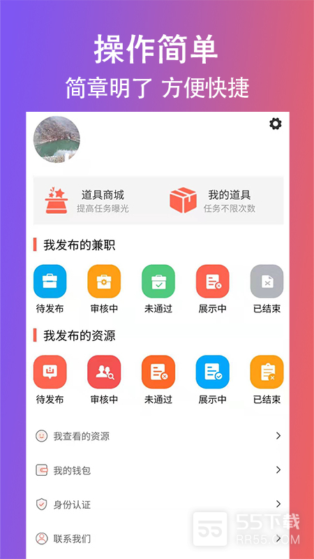 创客众人帮3