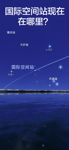 星空漫步23