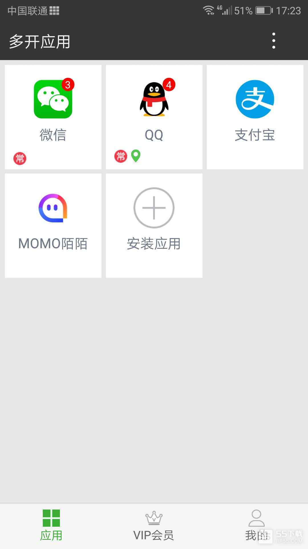 牛X分身v1.0.0.19版本0