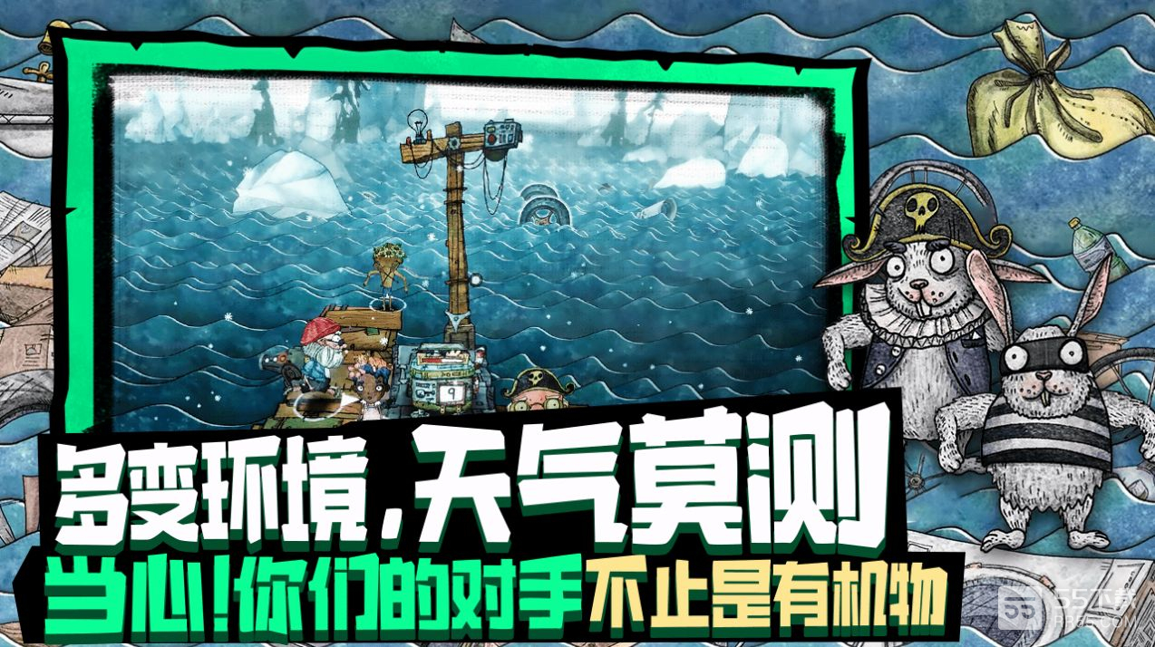 代号胡闹水手测试版5