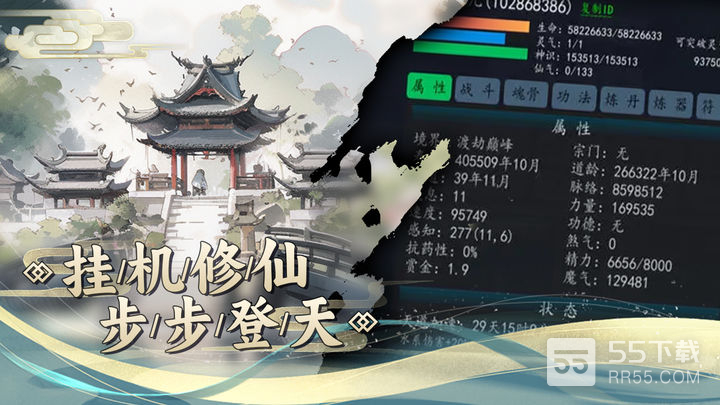 神将降魔九游版0