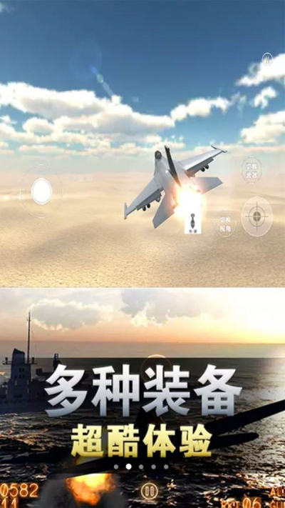 太空冒险王0