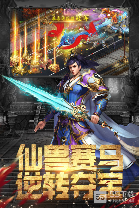 斗魔骑士华为版2