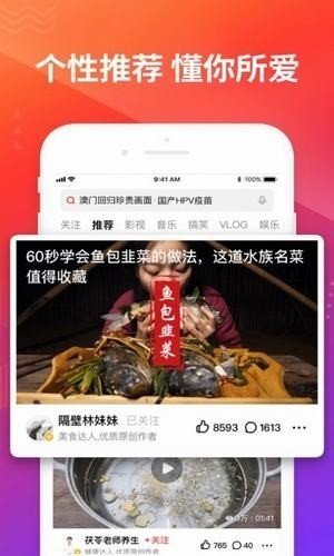 91黑料正能量不迷路0