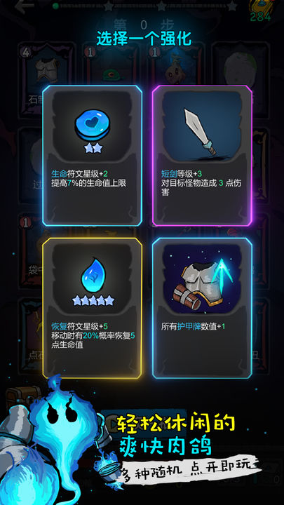 黑暗荒野无限金币版4