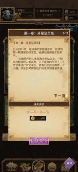 瑞尔的日常生活冷狐版0