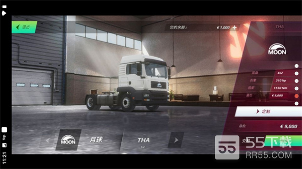 欧洲卡车模拟器3无限等级版3
