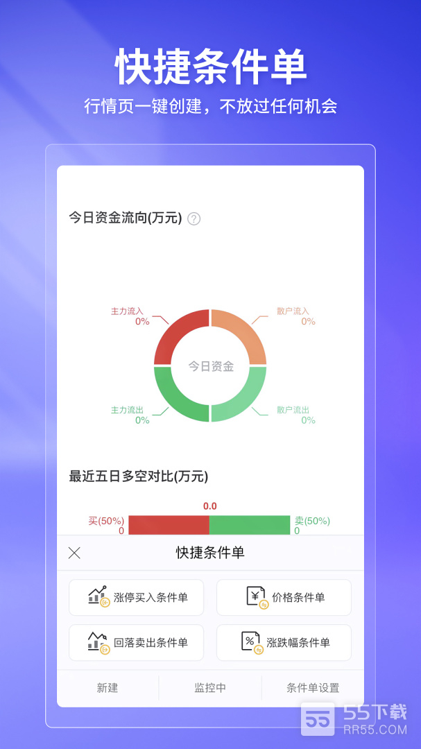 华宝智投4