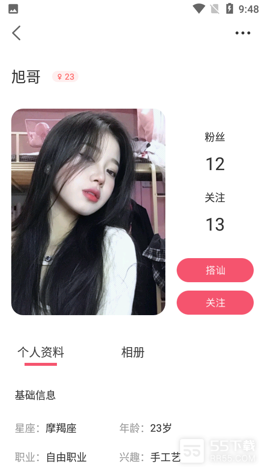 不南交友(美女陪聊)4