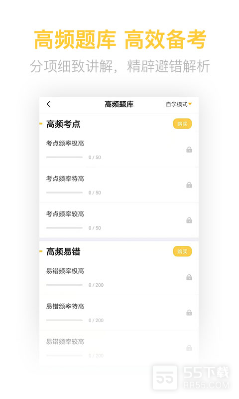 二级造价工程师考试1