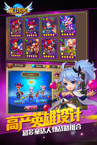 魔力契约（GM免费直充）3