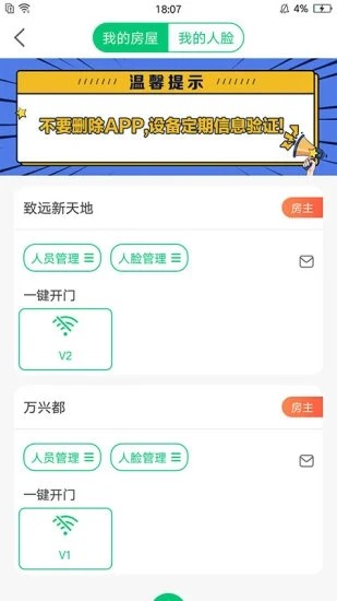 沂联生活2